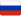 ru